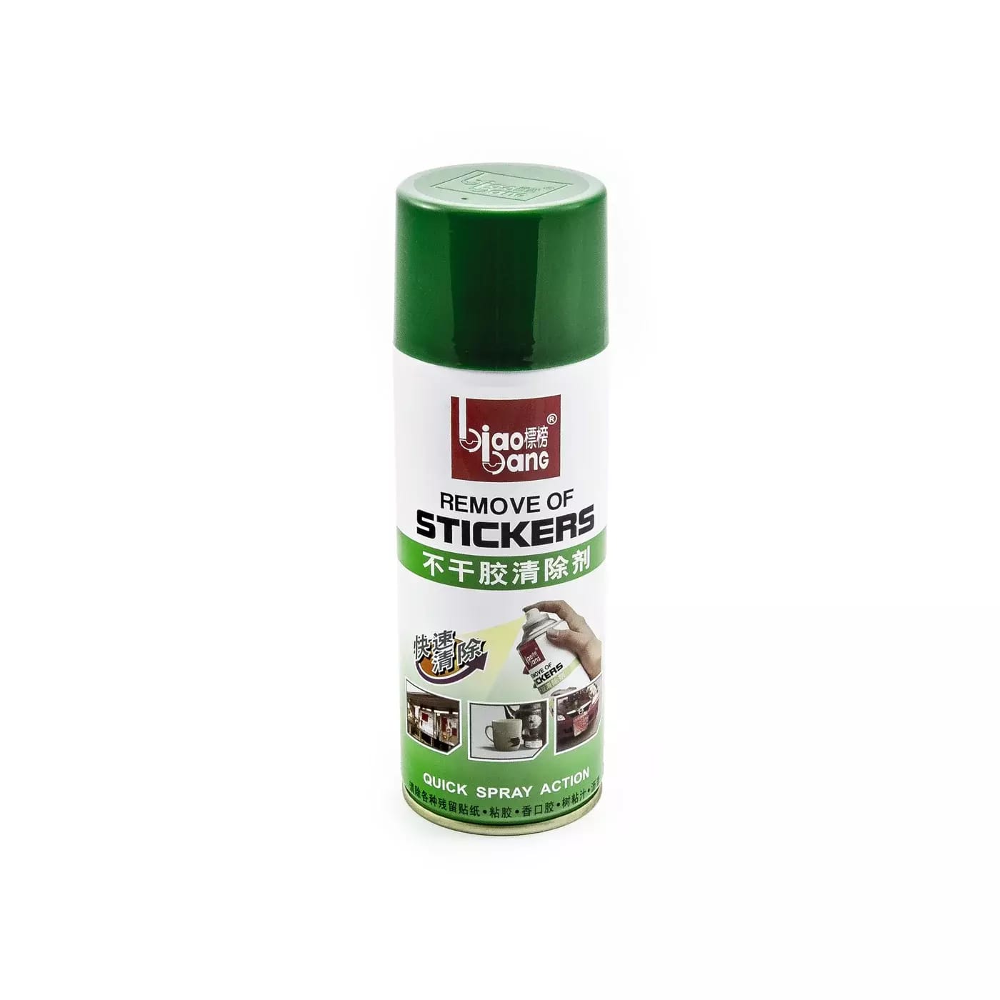 Odstraňovač lepidla (zbytků) ze samolepek sprej 450ml